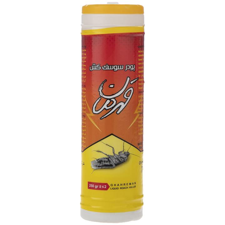 پودر سوسک کش قهرمان مدل Yellow حجم 250 میلی لیتر Ghahreman Yellow Insect Killer Powder 250ml